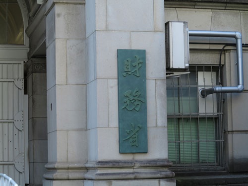 国民負担率について、財務省は正しい「見通し」を示しているのか。