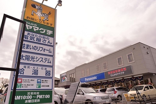最近、かつての顧客がヤマグチに戻ってきている