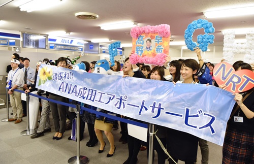優勝した高野さんが勤務する成田空港からは、同僚らが応援に駆けつけていた