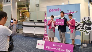 デカい大阪 の上海へ乗り込むlccピーチ 日経ビジネス電子版
