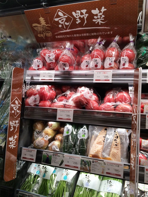 スーパーの京野菜コーナーに並ぶ洛市の野菜(東京都調布市のマルエツの国領店)