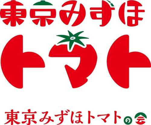 デザイン②「東京みずほトマト」
