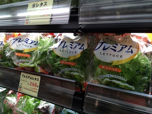 「低カリウム」を強調した商品も(東京都調布市のマルエツ国領店)