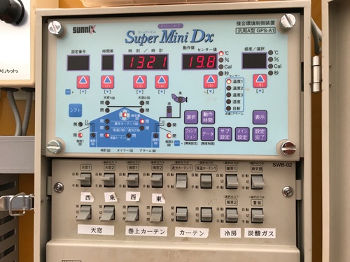 室内環境を制御するパネル。条件設定がノウハウ(西東京市)