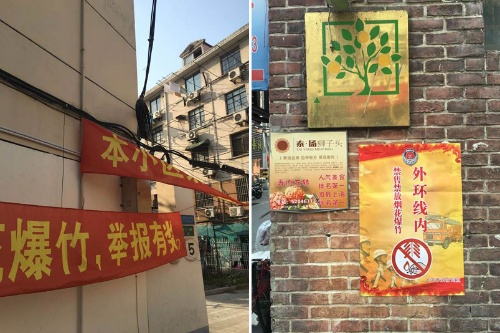 爆竹・花火禁止を呼びかける横断幕やポスターが年の瀬の町の至る所に掲げられた（上海市内）
