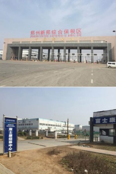 鴻海精密工業の製造子会社富士康科技（Foxconn）が中国河南省鄭州に擁する世界最大のiPhone製造工場（2015年2月・筆者撮影）