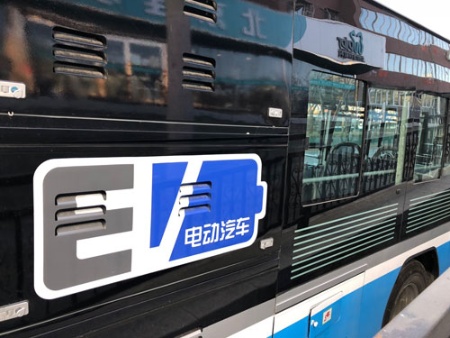 北京ではEV等、クリーンエネルギーで走るバスが増えている