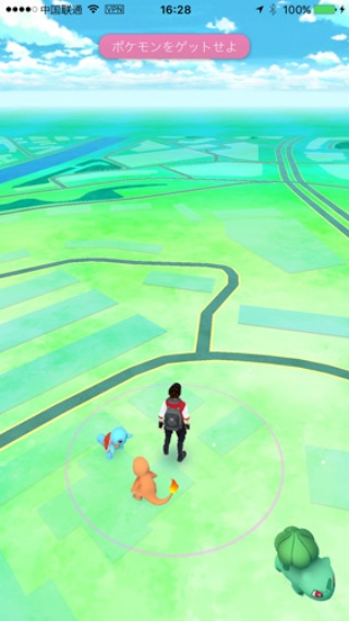 ポケモンと南シナ海が炙り出す強硬な中国の真相 日経ビジネス電子版 ポケモンと南シナ海が炙り出す強硬な中国の真相 日経ビジネス電子版