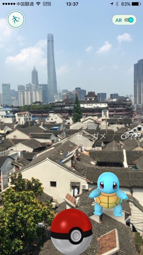 中国で最も高い高層ビル・上海中心を背景に、中国伝統建築の黒い瓦屋根の家並みの上を跳ねるゼニガメ