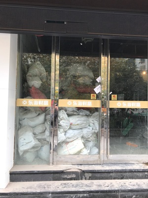 不動産にマネーが集中したことで、理財商品を扱う業者が店をたたむケースが増えている（上海市内）