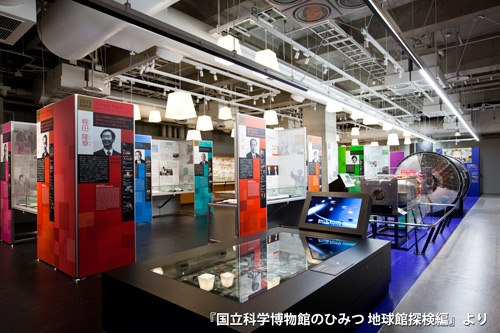 国立科学博物館「進化」の楽しみ方、教えます