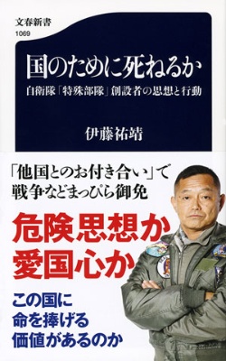 テロの時代の身の守り方 特殊部隊創設者が伝授 日経ビジネス電子版 テロの時代の身の守り方 特殊部隊創設者が伝授 日経ビジネス電子版