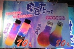 台湾や韓国では、電球型のボトルにドリンクを入れて販売。価格は70~80元(約250円~290円)。見た目の奇抜さがSNSウケした