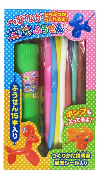 ゴム風船を膨らませ 国際化した小さな会社 日経ビジネス電子版