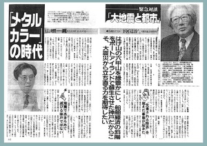 追悼 下河辺淳さん 戦後の国土開発を担った男 日経ビジネス電子版 追悼 下河辺淳さん 戦後の国土開発を担った男 日経ビジネス電子版