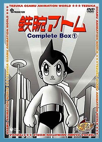 シン ゴジラ とキリンとアゲハとアトムと 5ページ目 日経ビジネス電子版