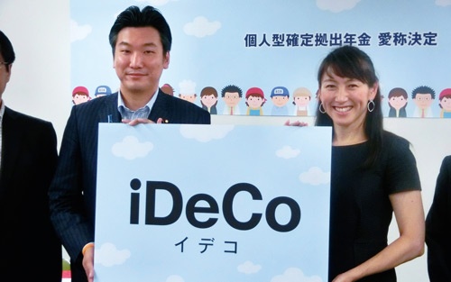 スポーツコメンテーターの杉山愛氏などが、9月に愛称iDeCoを発表(写真=時事)