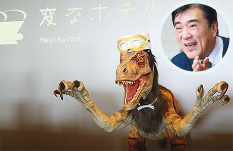 ハウステンボス「変なホテル」の受付(写真=松隈 直樹)