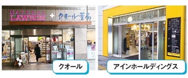 逆風の調剤大手 攻めるドラッグストア 日経ビジネス電子版