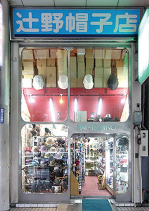 潰れそうなあの店が潰れない秘密 日経ビジネス電子版