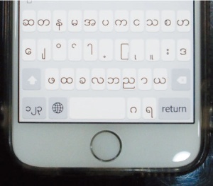 <b>ミャンマー語で文字入力できるアプリが開発されたことで、スマホが急激に普及した</b>
