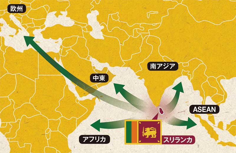 <span style="color:#941d3d;">アジアとアフリカ、中東をつなぐハブに<br/>●スリランカと周辺の地図<span>