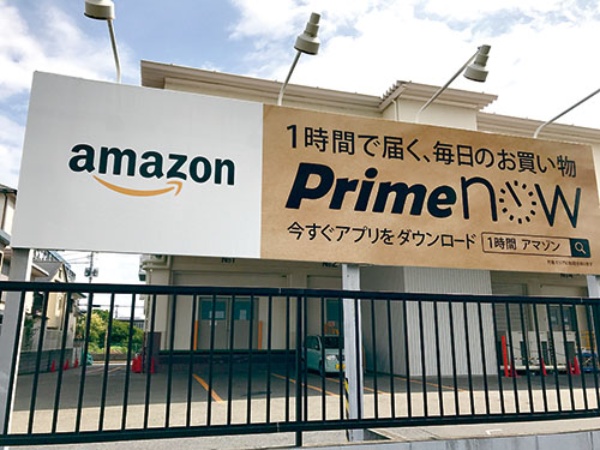 アマゾンの物流を担う新興勢力の素顔 5ページ目 日経ビジネス電子版
