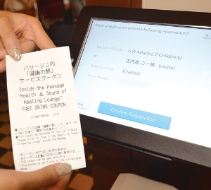 <b>整理券を発行するリクルートのAirウェイト。英語で操作できる(今秋には中国語と韓国語にも対応)</b>(写真=坂田 亮太郎)