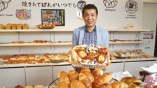 のぶちゃんマン、100円均一パンで地方創生