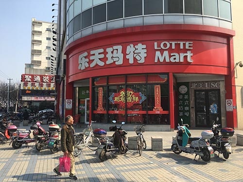 上海市内のロッテマートの店舗