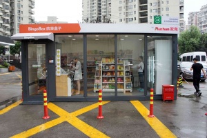 アマゾン超えた 上海に登場した無人コンビニ 日経ビジネス電子版