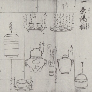 喫茶の始まりと「書院の茶」