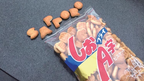 「しおA字フライ」(坂栄養食品)