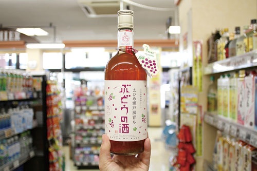 「ぶどうの酒」(栄光酒造)