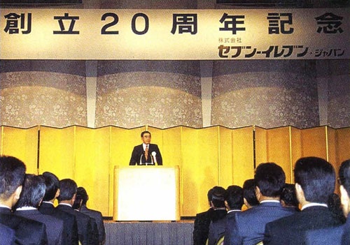 創立20周年記念パーティーでスピーチする鈴木敏文氏(写真:村田和聡)