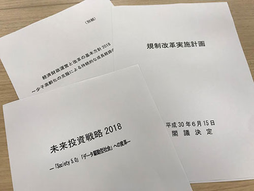 働き方改革の次の焦点は 雇用終了 の整備 日経ビジネス電子版