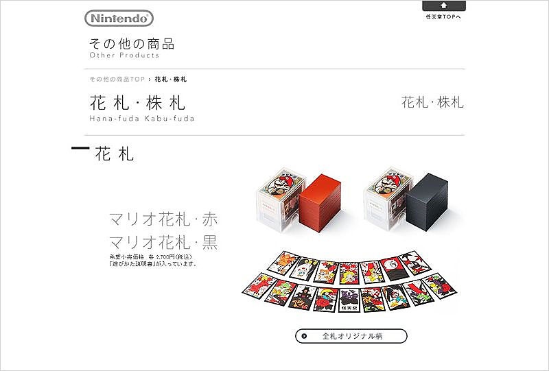 Nintendo Laboを生んだのは日本の工作文化だ 3ページ目 日経ビジネス電子版 Nintendo Laboを生んだのは日本の工作文化だ 3ページ目 日経ビジネス電子版