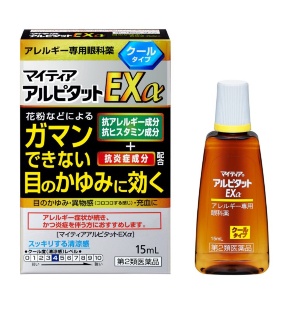 寝る直前に差すのはng 花粉症用目薬の使い方 日経ビジネス電子版 寝る直前に差すのはng 花粉症用目薬の使い方 日経ビジネス電子版