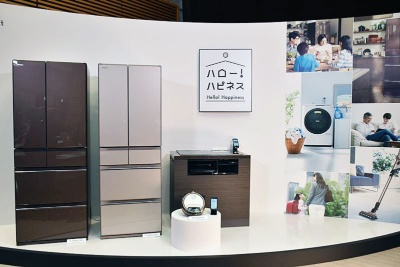 日立アプライアンスが新たに打ち出した「ハロー!ハピネス」のコンセプトと新製品群