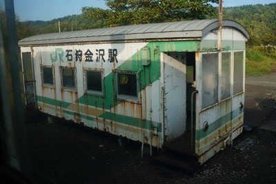 石狩金沢駅は古い貨車を改造した駅舎。サビも痛々しい
