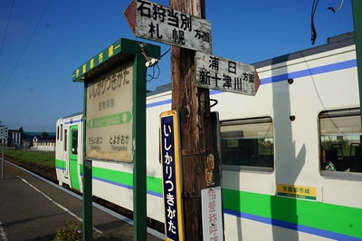 石狩月形駅は、北海道医療大学前駅から新十津川駅の間で列車の行き違いができる唯一の駅。