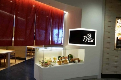 海鮮和食「お箸どころ日乃」は静岡発・東京初出店。静岡県産の新鮮な海の幸・山の幸を使ったぜいたくなランチ御膳から、コース料理まで手ごろな価格で提供するという