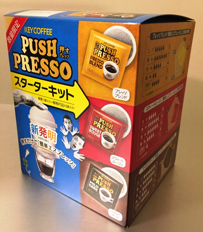 簡単エスプレッソを作る専用のホルダーと3種類の専用ポッドが一杯分ずつセットになったお試しセット「PUSH PRESSO（押すプレッソ）スターターキット」（実勢価格は税込み540円前後）は数量限定で発売