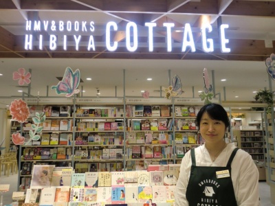 HMV&BOOKS HIBIYA COTTAGEの花田菜々子店長