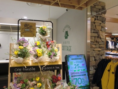 店頭では生花店「日比谷花壇」が手がけた、花瓶を使わずにそのまま飾れるブーケ「one bundle」も販売する