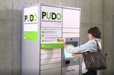 宅配便受取りロッカーは駅やショッピングモールなどに設置されている（画像提供／ヤマト運輸）