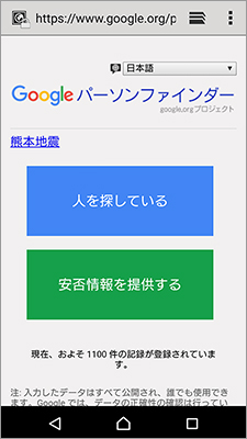 大地震直後に電話をかけるのは良くない 日経ビジネス電子版