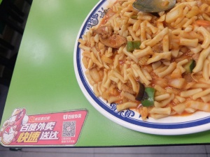 食堂のテーブルに貼ってあった百度外売の広告