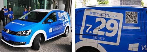 (左)Windows 10体験キャラバンを巡るキャラバンカー。4月29日、宮城県からスタートした/(右)車体のQRコードを読み取ると、Windows 10アップグレードガイドに誘導される