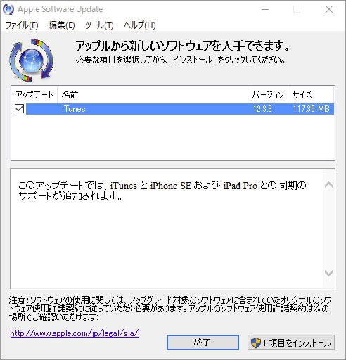 失敗しない Iphoneバックアップ 術 日経ビジネス電子版 失敗しない Iphoneバックアップ 術 日経ビジネス電子版